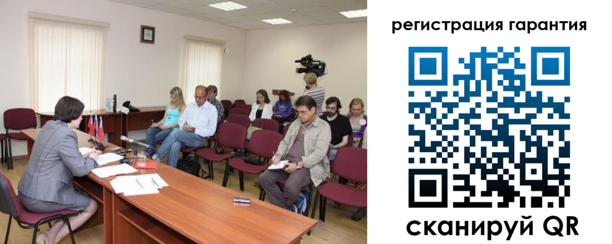 временная регистрация законно в Орловской области
